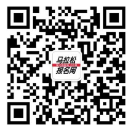 马拉松报名网