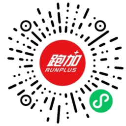 跑➕小程序